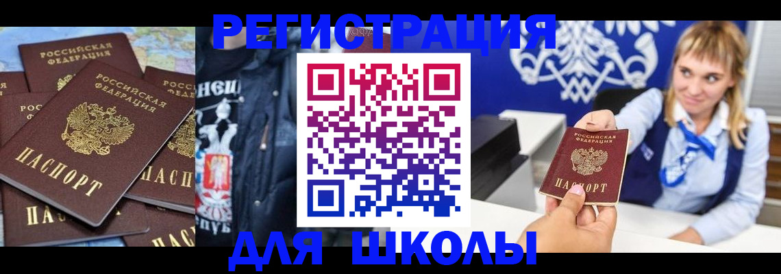 пропишу в квартире в Фролово